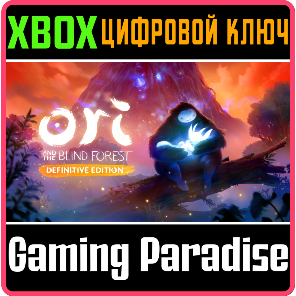 ❗ORI AND THE BLIND FOREST: DEFINITIVE EDITION❗XBOX КЛЮЧ