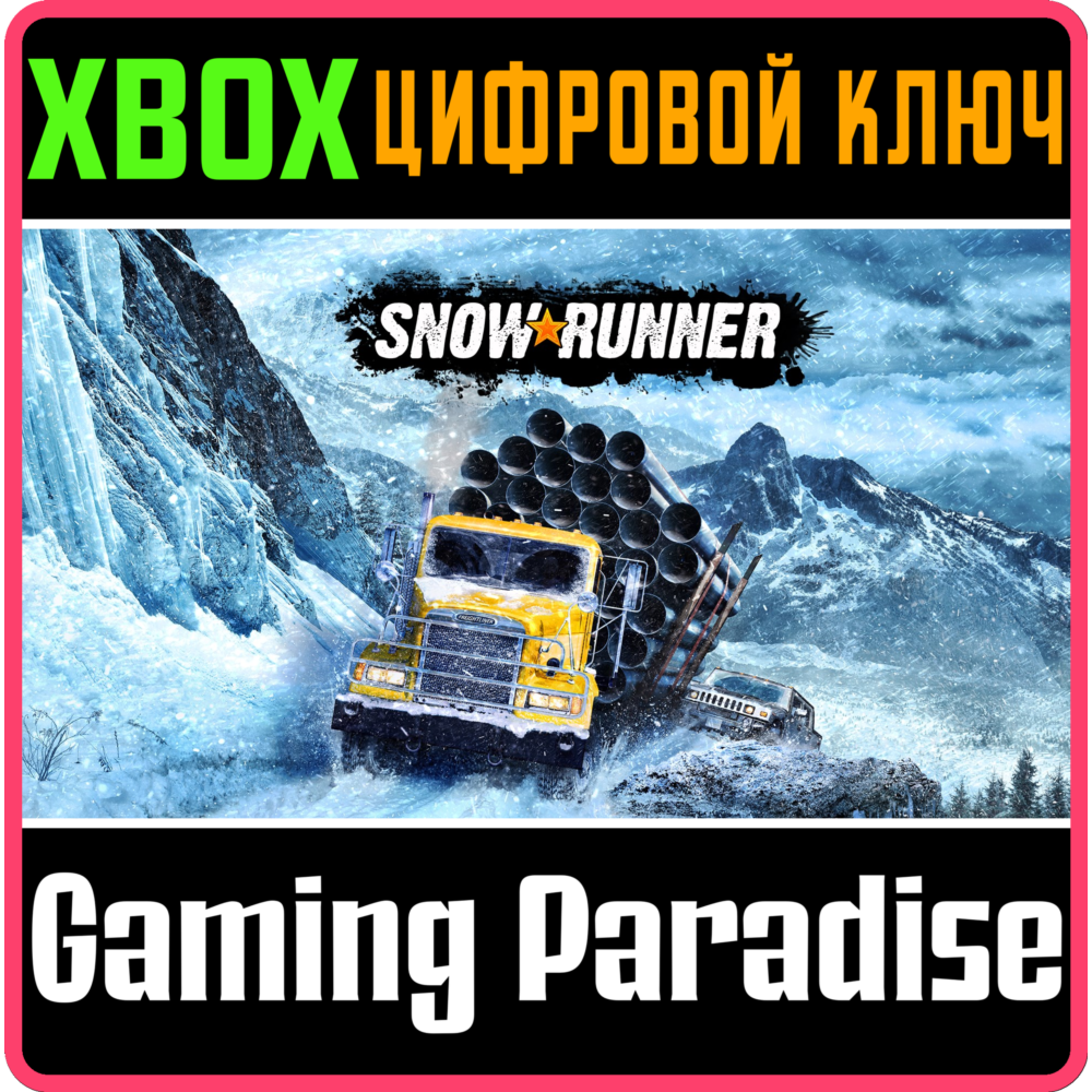 ❗SNOWRUNNER❗XBOX ONE/X|S🔑КЛЮЧ❗