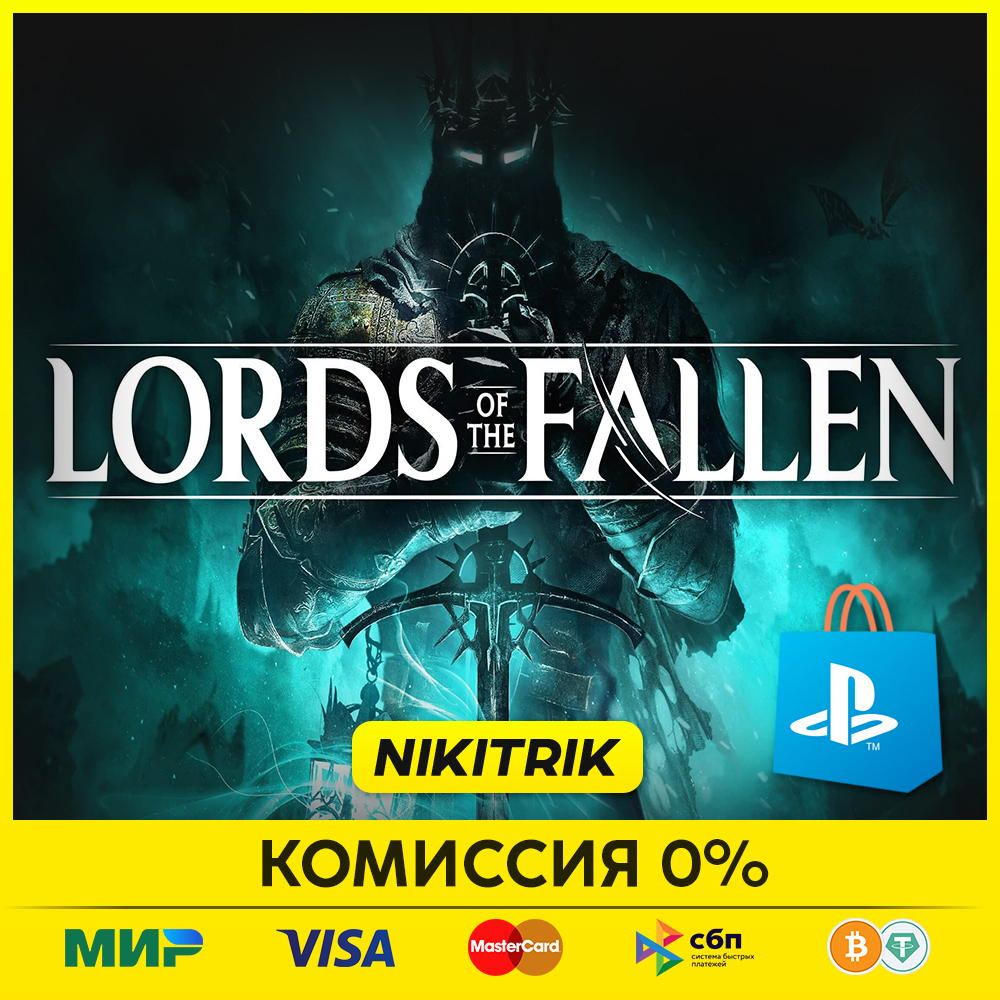 💜 Lords of the Fallen ❗️ PS5/Epic Games (ПК) 💜