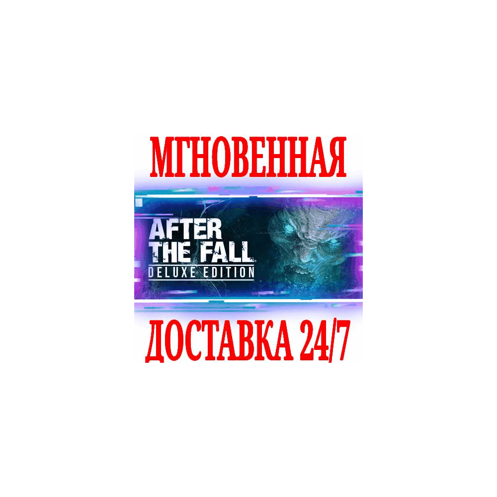 ✅After the Fall Deluxe Edition VR⭐Steam\РФ+Мир\Key⭐ +🎁