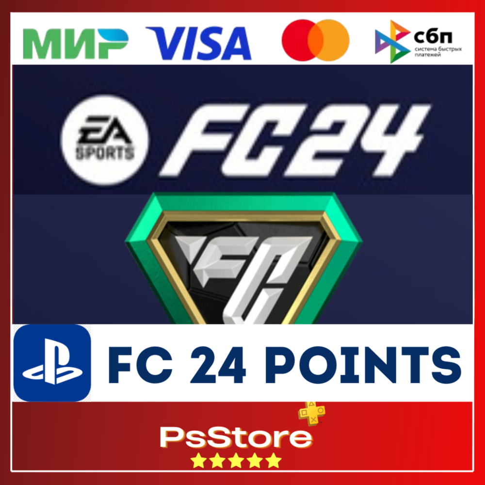 🔴FC 24 Points FIFA 24 ФК ФИФА 24 Поинты PS 4|5🔴Турция