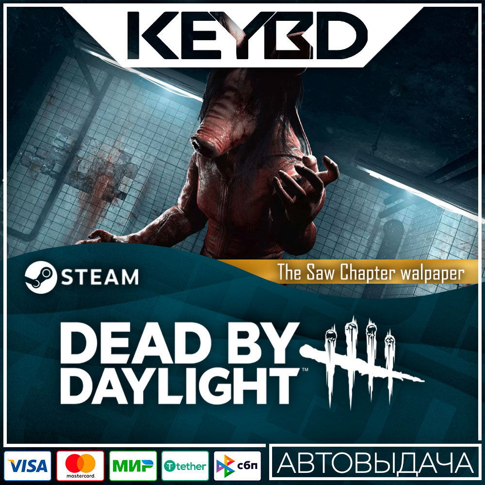 Dead by Daylight - The Saw Chapter DLC · STEAM АВТО