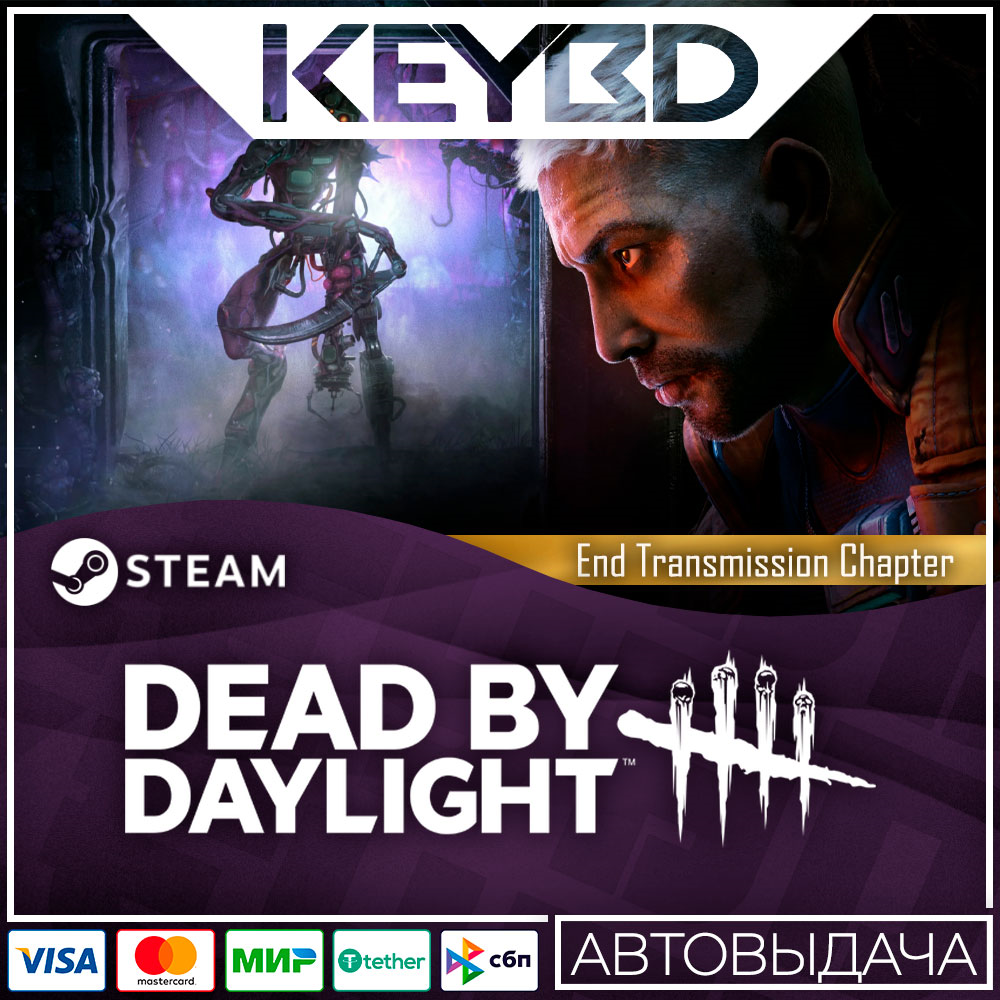 Dead by Daylight - End Transmission Chapter DLC · STEAM