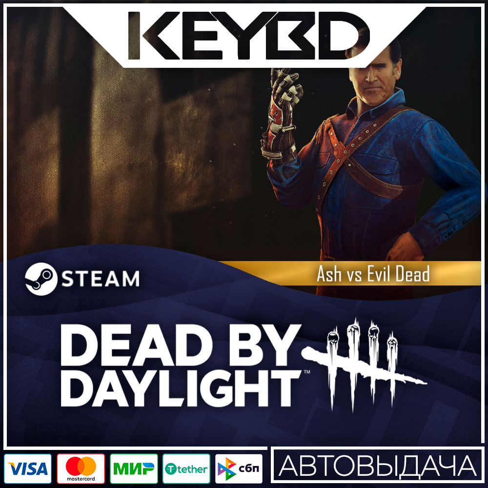Dead by Daylight - Ash vs Evil Dead DLC · STEAM АВТО