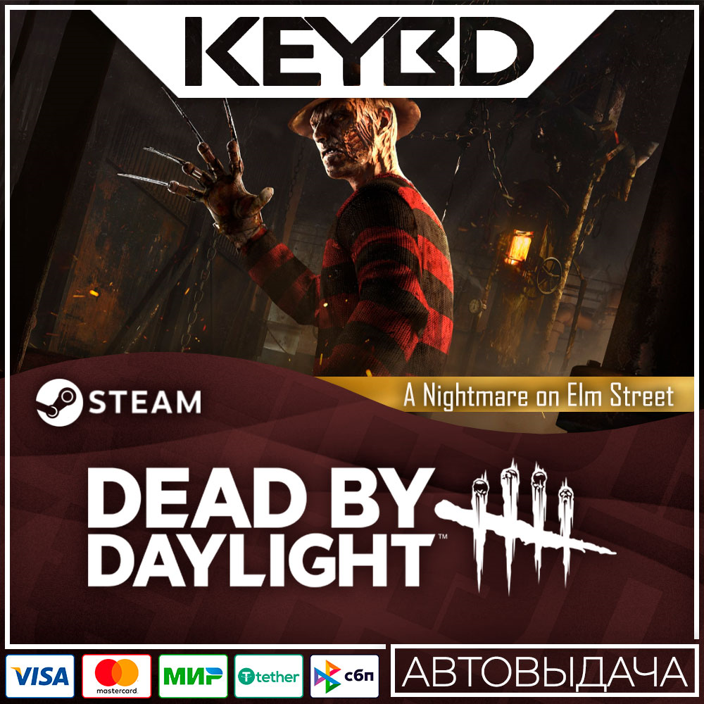 Dead by Daylight - A Nightmare on Elm Street DLC STEAM