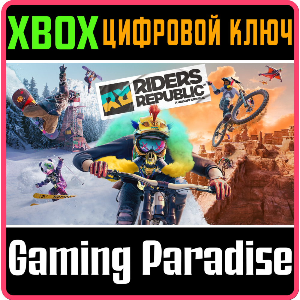 ❗RIDERS REPUBLIC❗XBOX ONE/X|S🔑КЛЮЧ❗