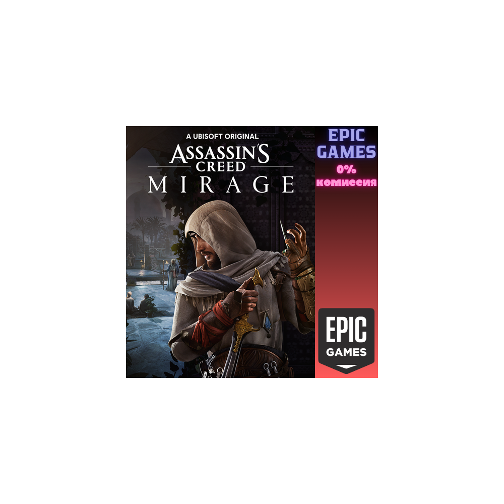 Assassin's Creed® Mirage ПК ЭПИК ГЕЙМС