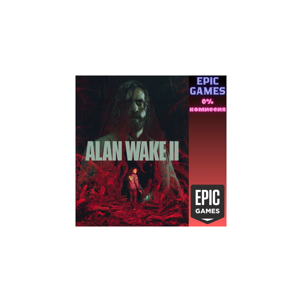 Alan Wake 2 ПК ЭПИК ГЕЙМС