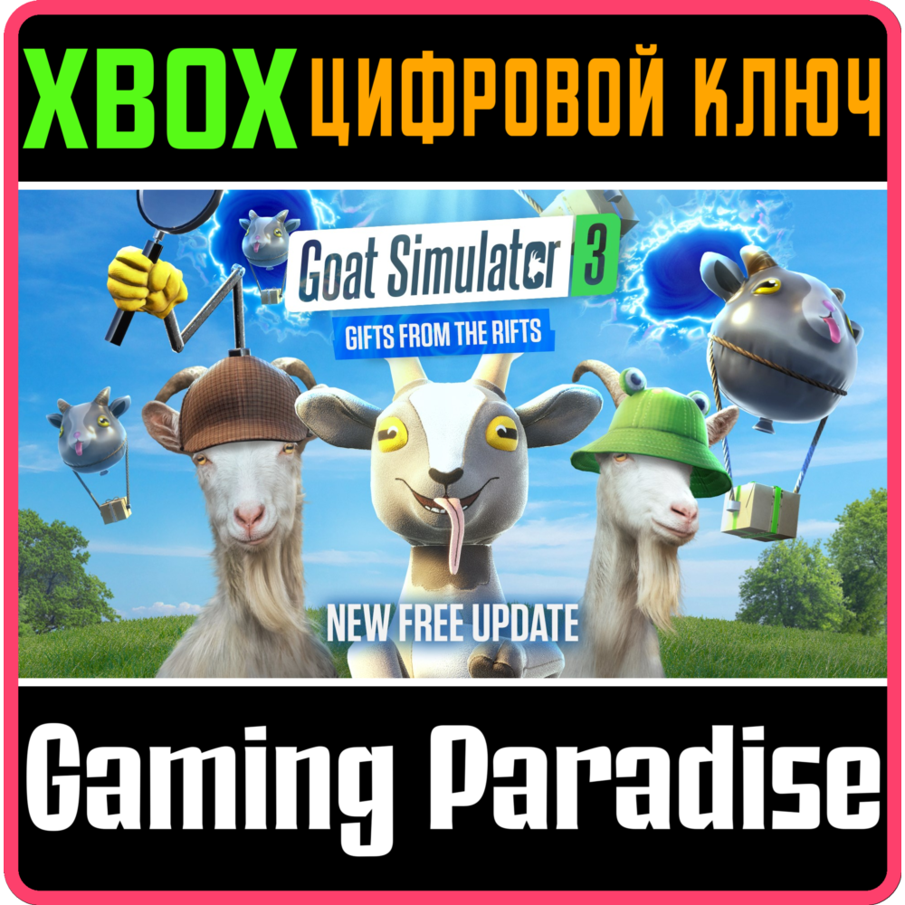 ❗GOAT SIMULATOR 3❗XBOX X|S🔑КЛЮЧ❗