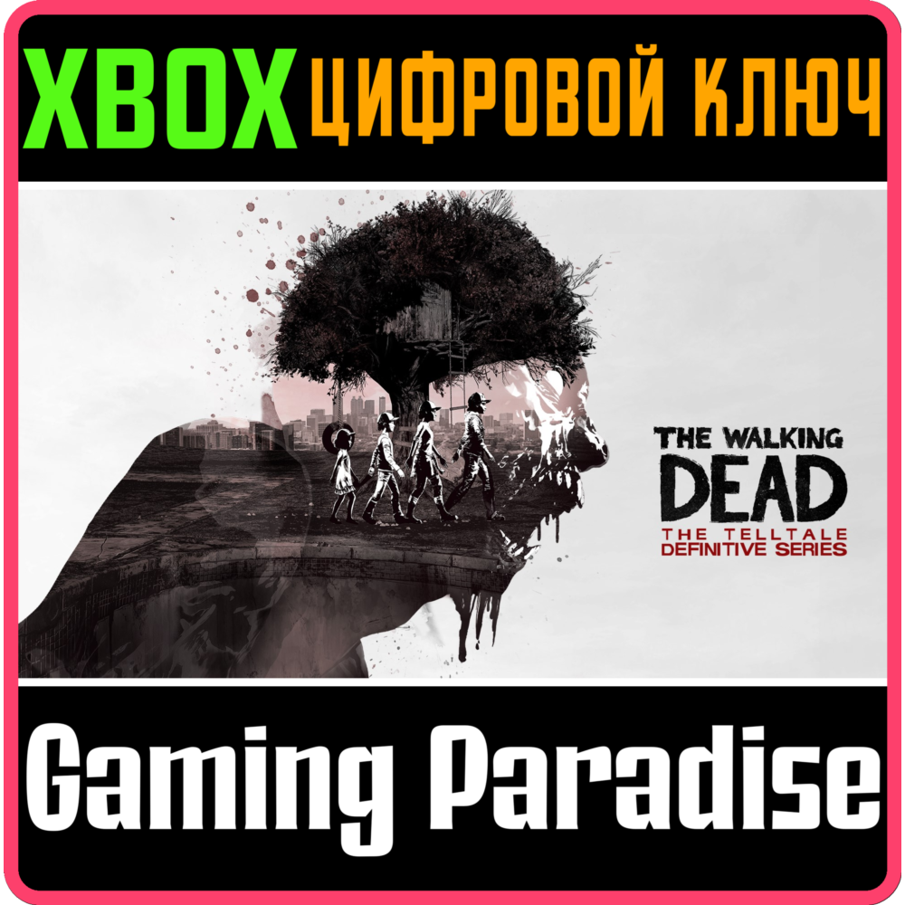 ❗THE WALKING DEAD THE TELLTALE DEFINITIVE SERIES❗XBOX🔑