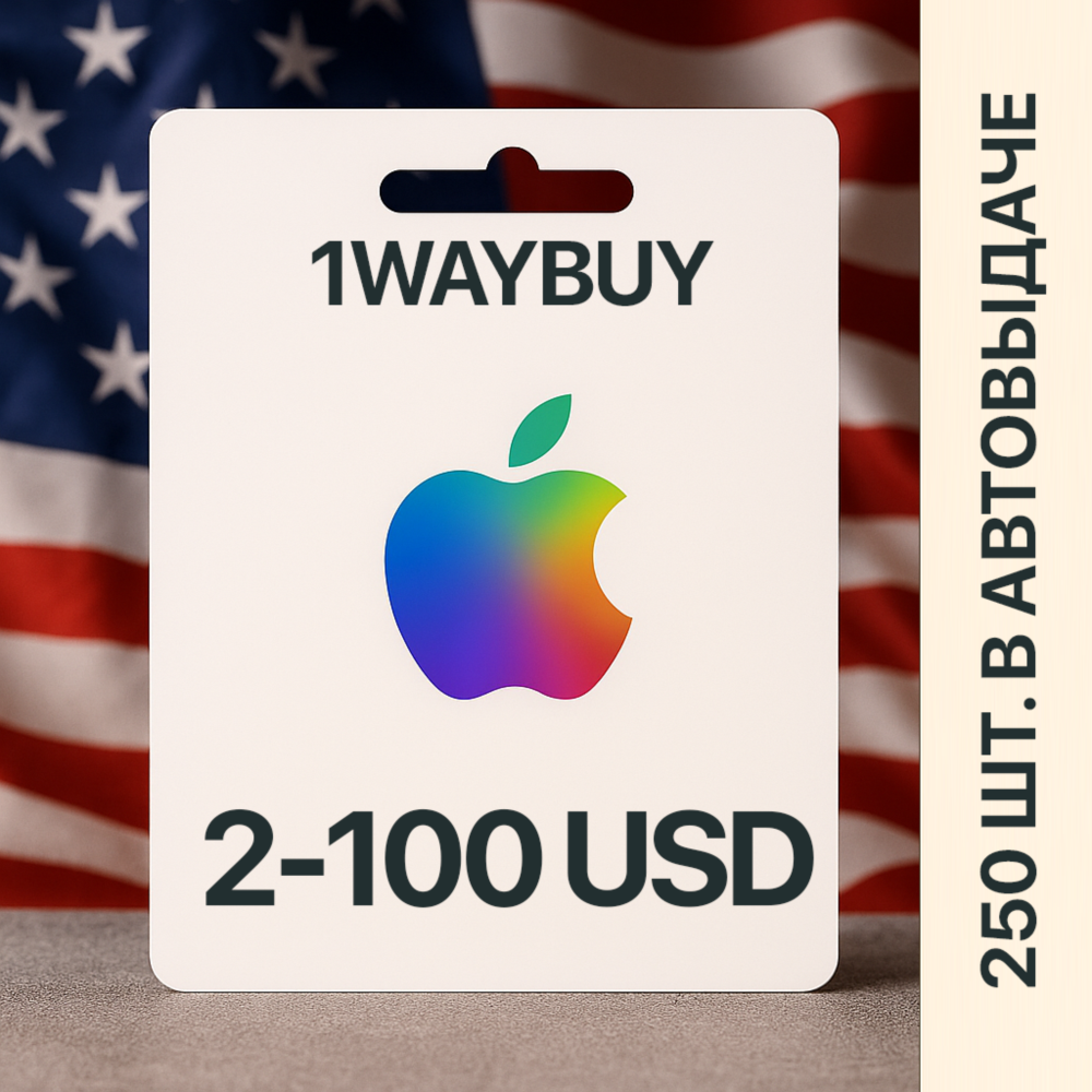 США🍎iTunes AppStore 2-100 USD Подарочная карта код cod