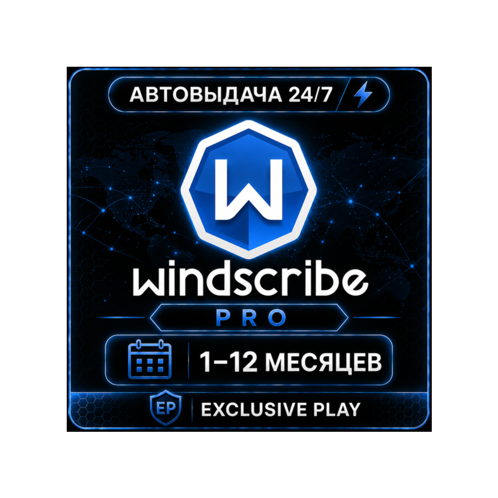 ✅🔥 Windscribe PRO | 1–12 месяцев | Windscribe VPN | Premium | Гарантия 🔥✅
