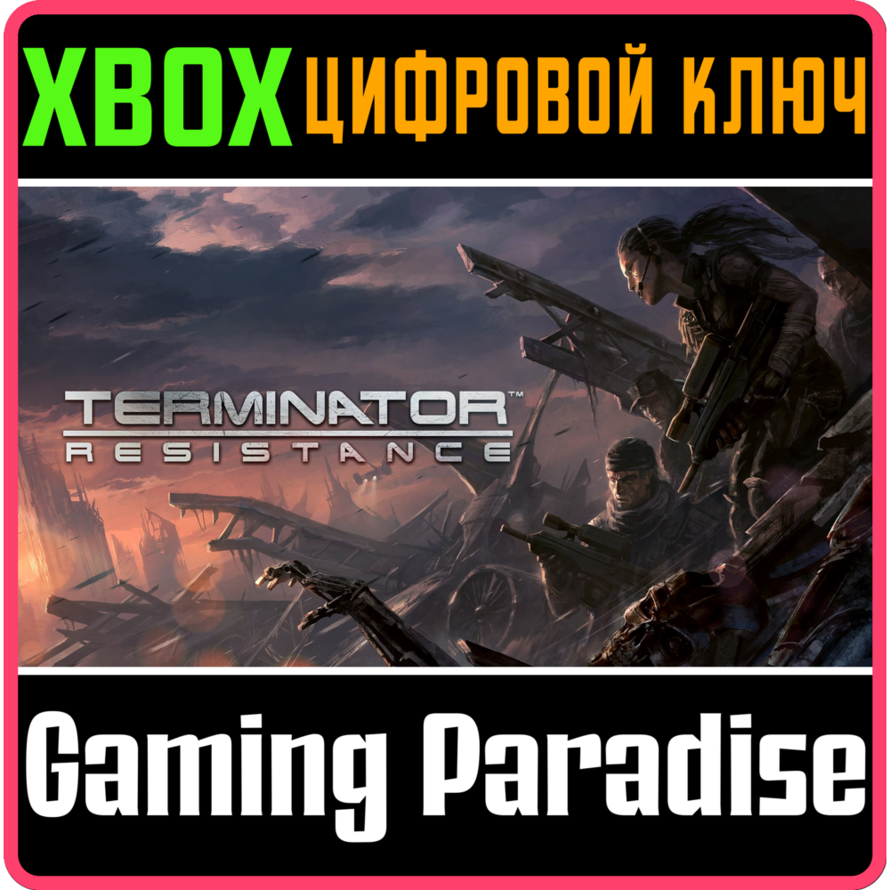 ❗TERMINATOR: RESISTANCE❗XBOX ONE/X|S🔑КЛЮЧ❗