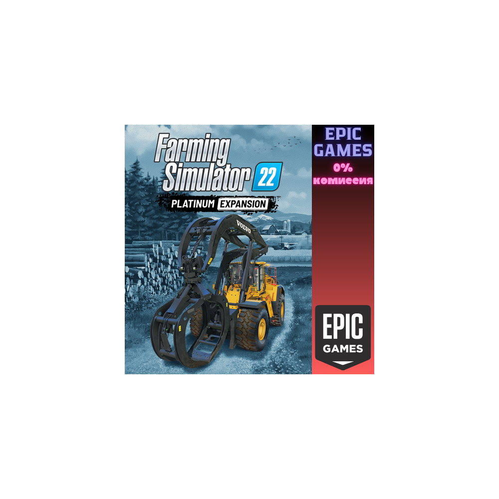 FS22 — Platinum Expansion ПК EPIC GAMES EGS PC ЭПИК ГЕЙМС ЕГС