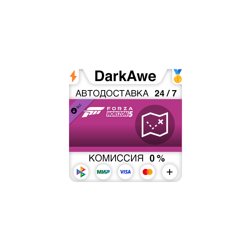 Forza Horizon 5: карта сокровищ DLC STEAM ⚡️АВТО 💳0%