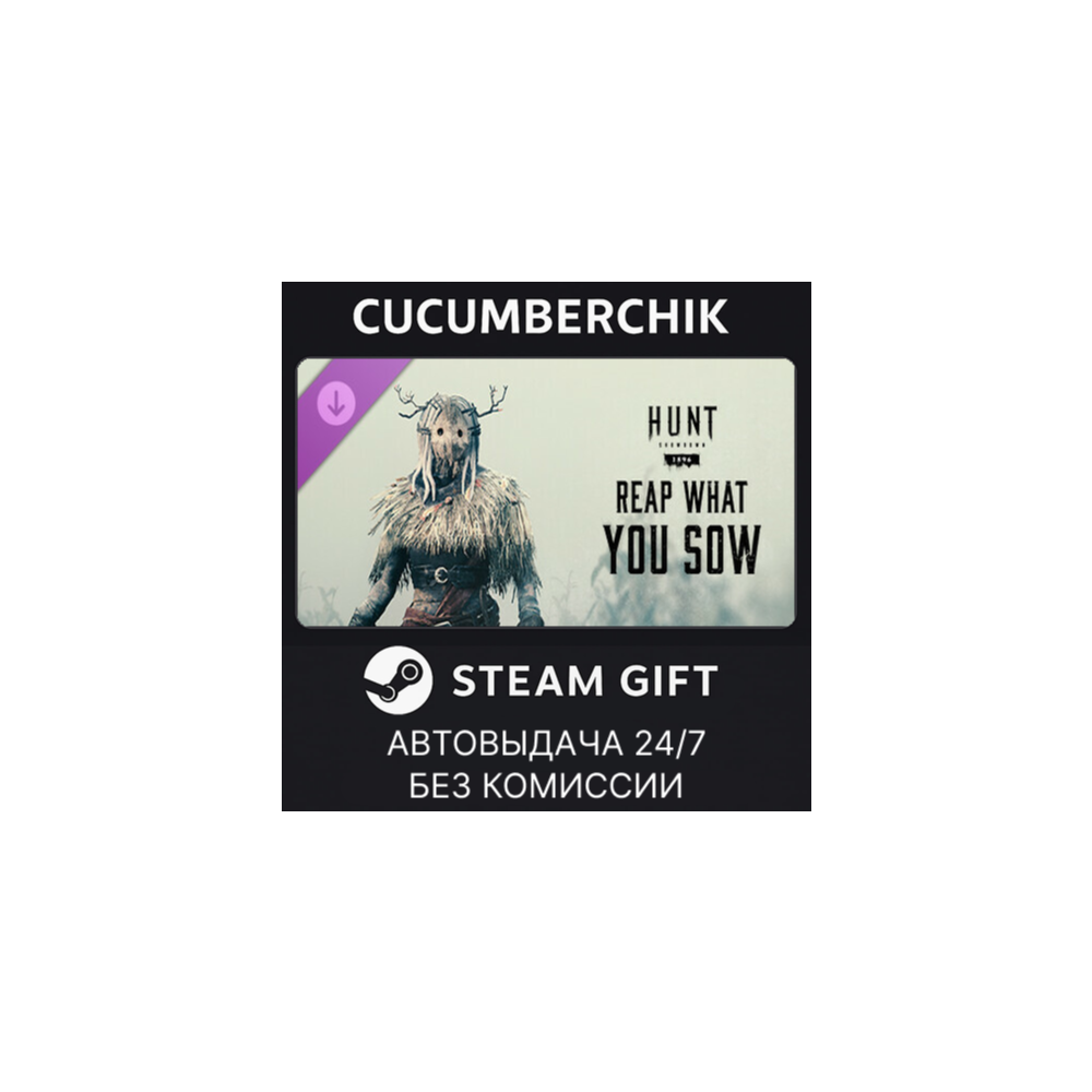 Hunt: Showdown – Reap What You Sow✅STEAM GIFT AUTO✅RU+МИР