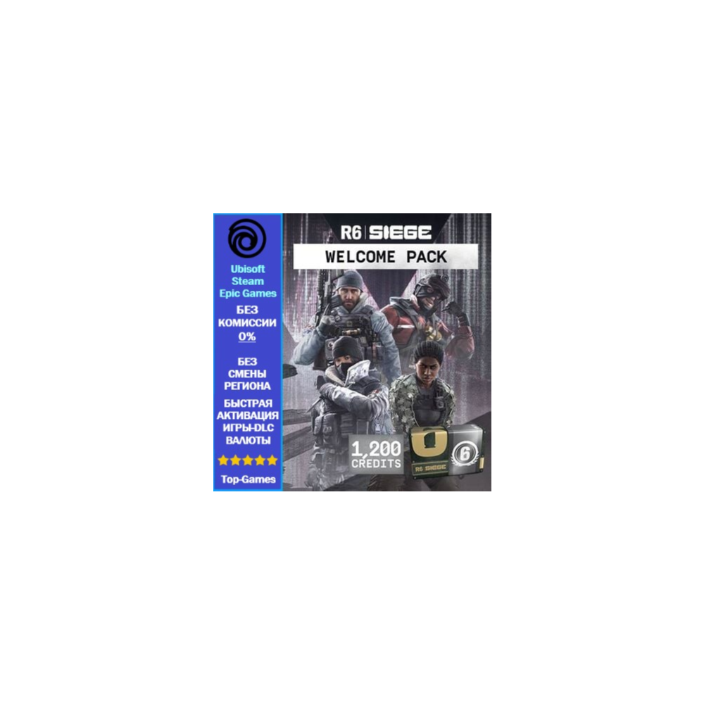 Tom Clancy’s Rainbow Six Siege X - Welcome Pack (Ubisoft/Steam/Epic Games)