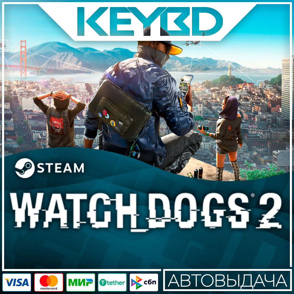 Watch_Dogs 2 · Standard/Deluxe/Gold · Steam Gift RU · АВТО