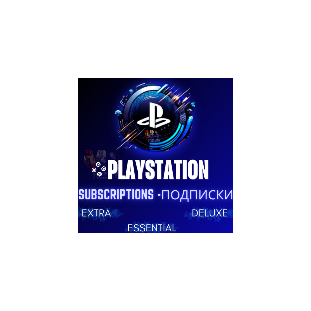 PS PLUS DELUXE|EXTRA|ESSENTIAL 1|3|6|12 ПОДПИСКА ТУРЦИЯ