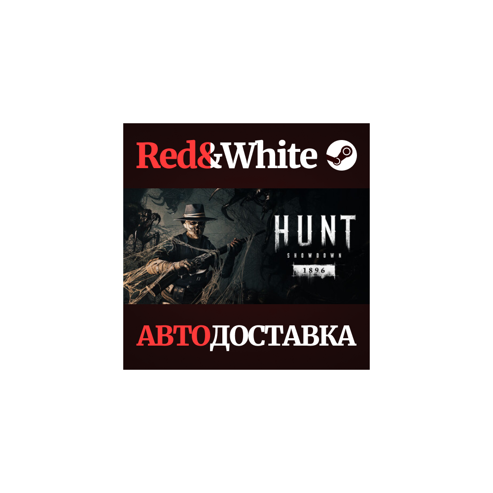 Hunt: Showdown * STEAM РОССИЯ🔥АВТОДОСТАВКА