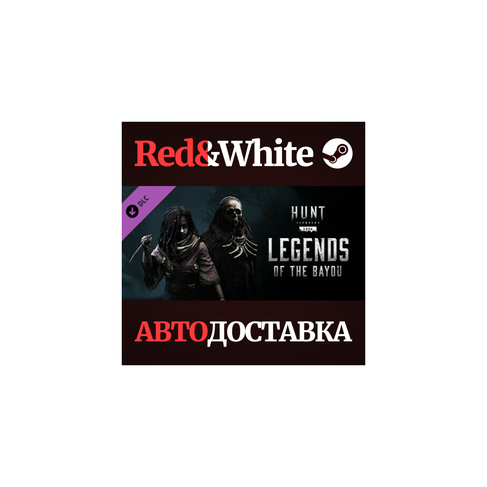 Hunt: Showdown - Legends of the Bayou DLC * STEAM RU🔥