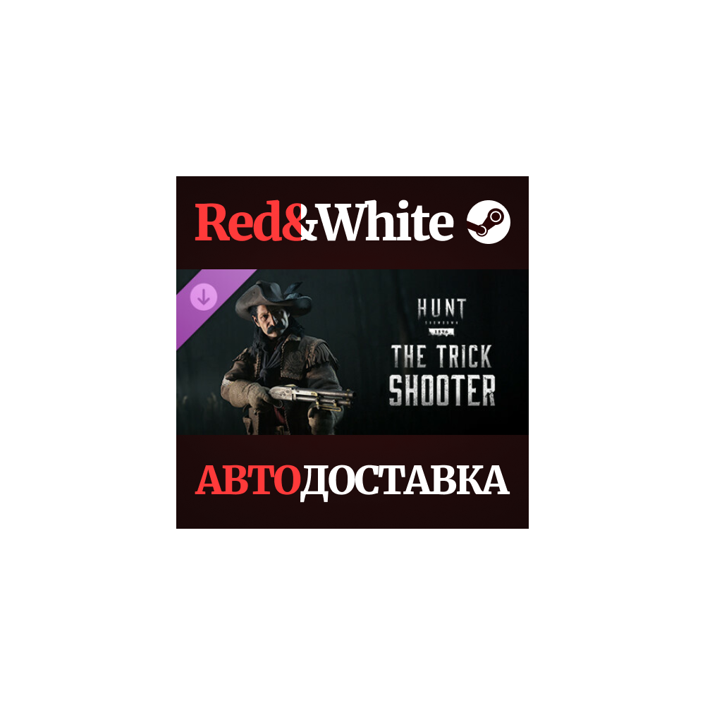 Hunt: Showdown - The Trick Shooter DLC * STEAM RU🔥