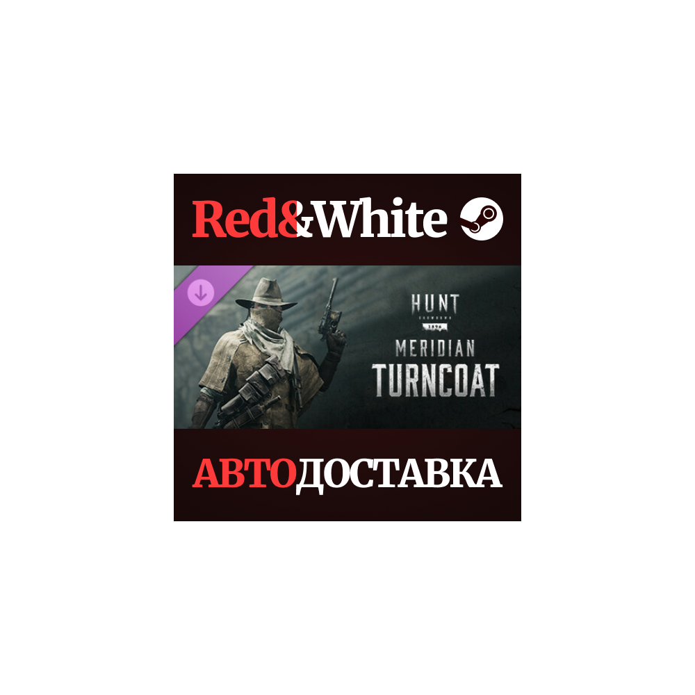 Hunt: Showdown - Meridian Turncoat DLC * STEAM RU🔥