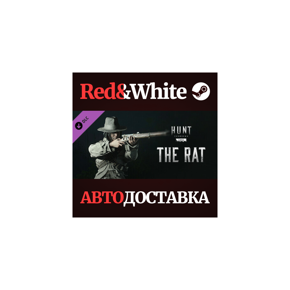 Hunt: Showdown - The Rat DLC * STEAM🔥АВТОДОСТАВКА