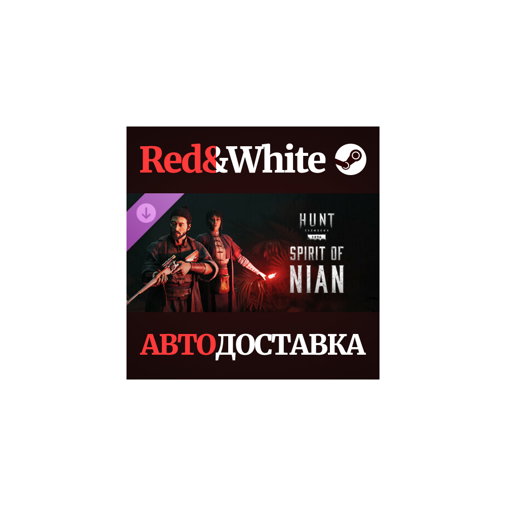 Hunt: Showdown - Spirit of Nian DLC * STEAM RU🔥