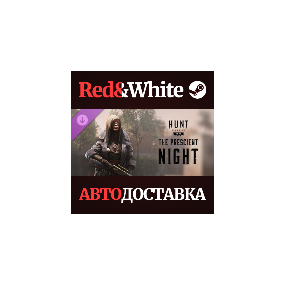 Hunt: Showdown - The Prescient Night DLC * STEAM RU🔥