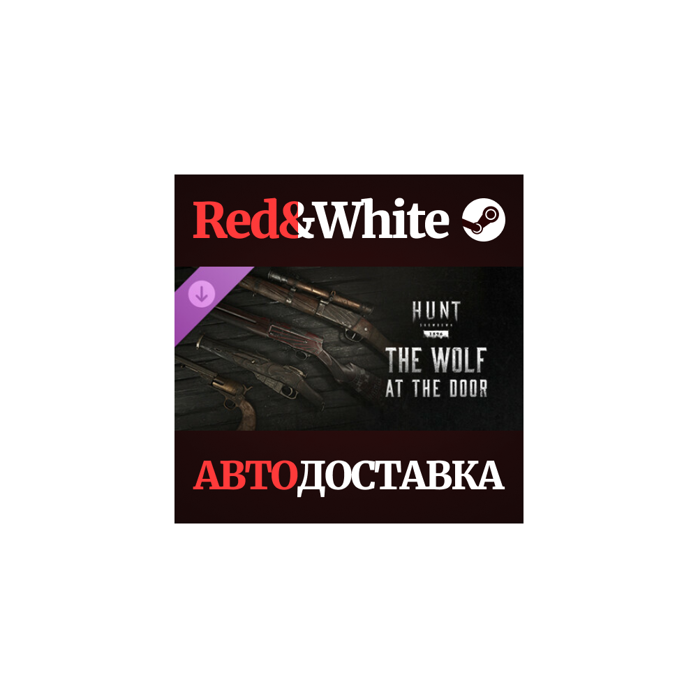 Hunt: Showdown - The Wolf at the Door DLC * STEAM RU🔥