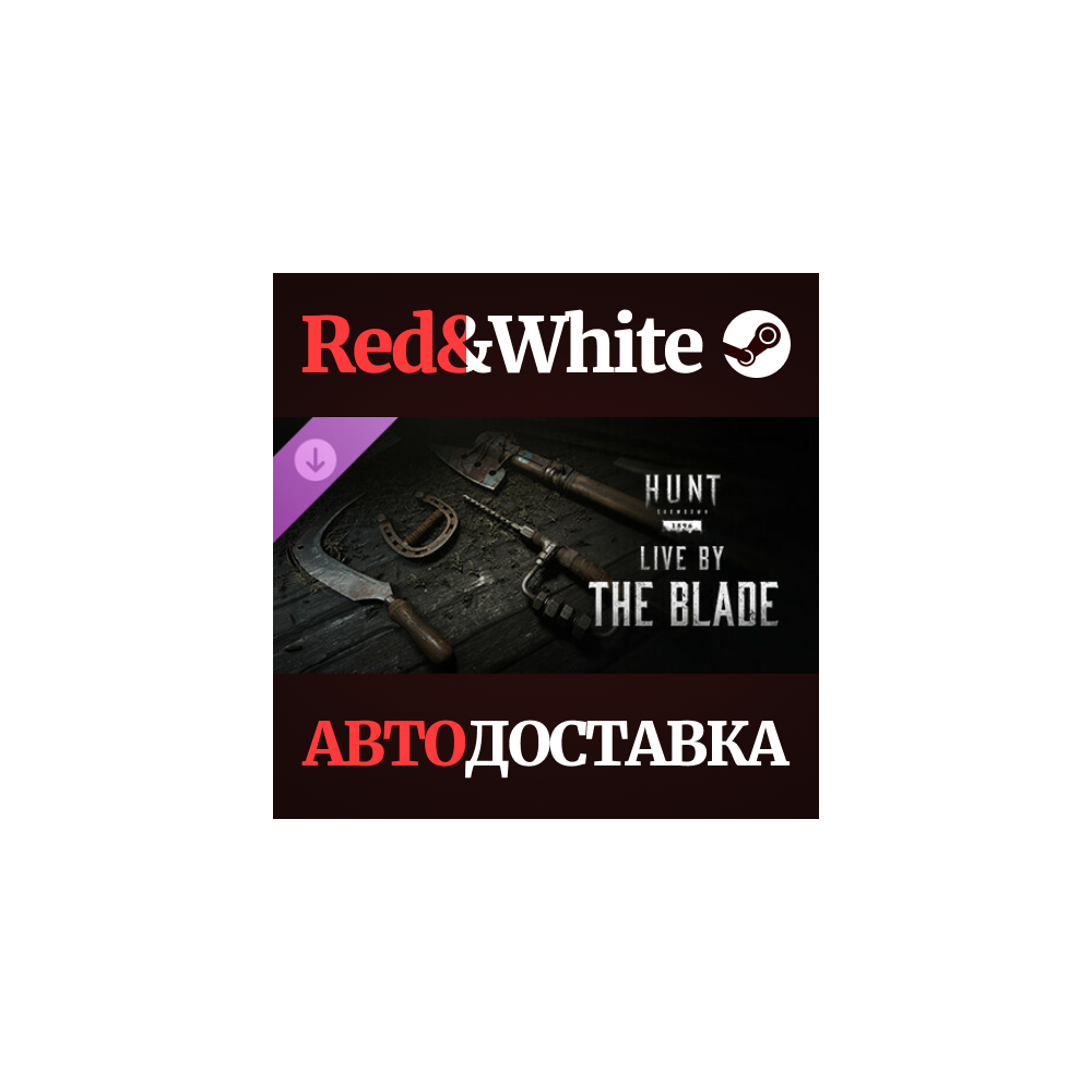 Hunt: Showdown - Live by the Blade DLC * STEAM RU🔥
