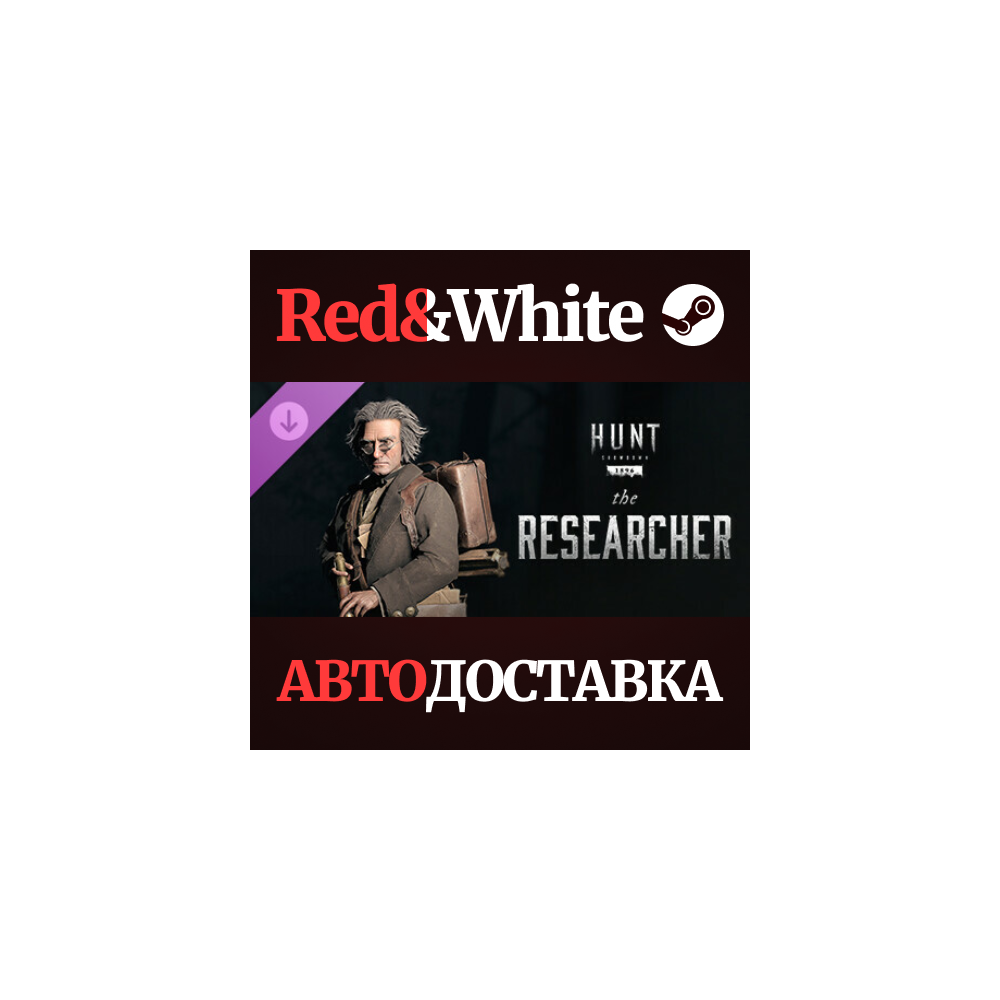 Hunt: Showdown - The Researcher DLC * STEAM RU🔥