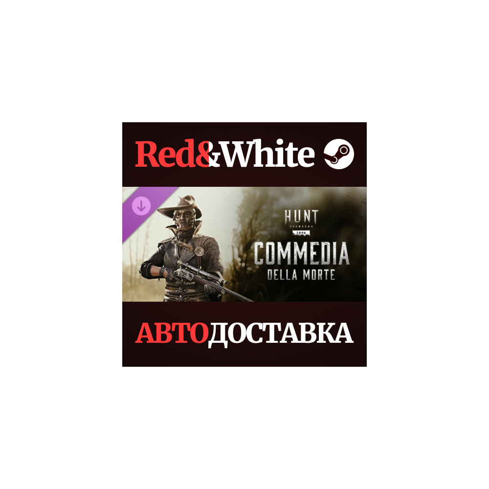 Hunt: Showdown - Commedia Della Morte DLC * STEAM RU🔥