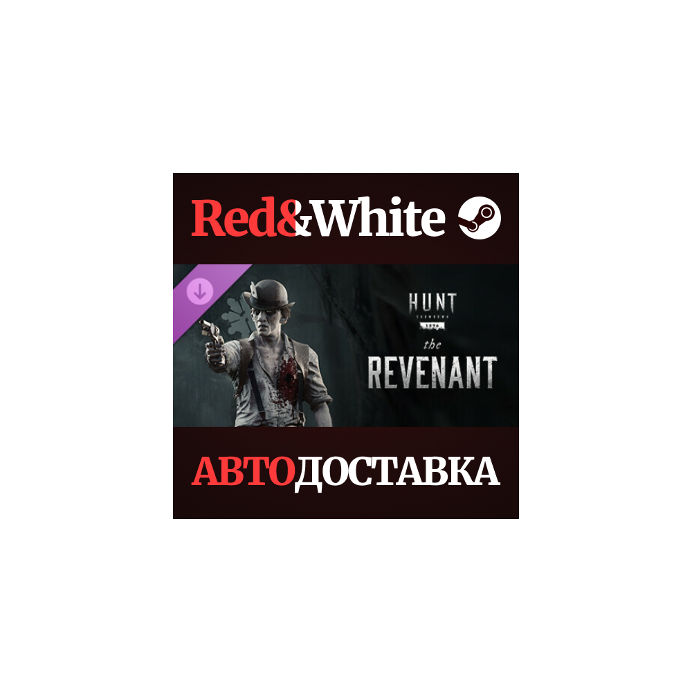 Hunt: Showdown - The Revenant DLC * STEAM RU🔥
