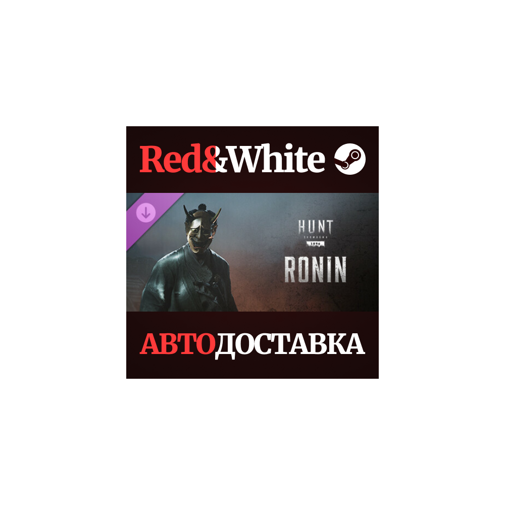 Hunt: Showdown - Ronin DLC * STEAM🔥АВТОДОСТАВКА