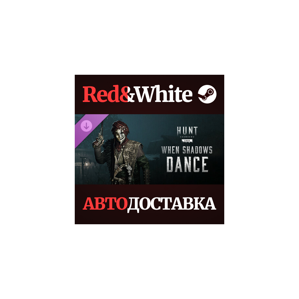 Hunt: Showdown - When Shadows Dance DLC * STEAM RU🔥