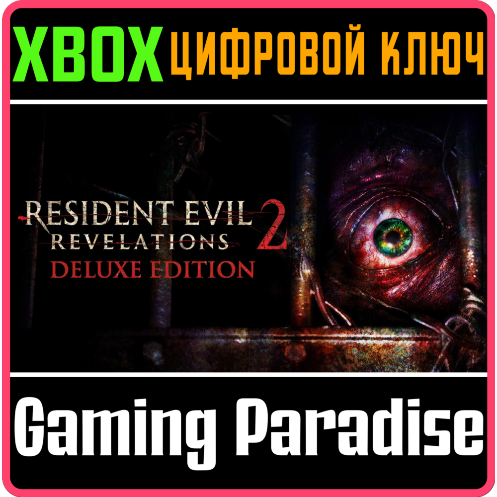 ❗RESIDENT EVIL REVELATIONS 2 DELUXE EDITION❗XBOX 🔑❗