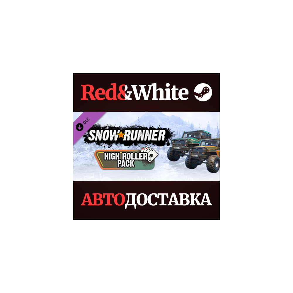 SnowRunner - High Roller Pack DLC * STEAM RU🔥