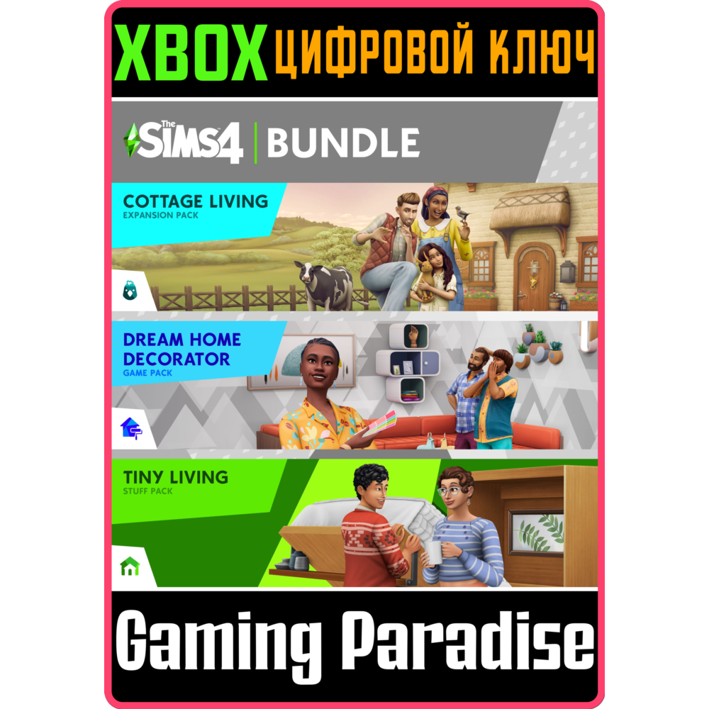 The SimsTM 4 Дизайн, дизайн, дизайн — Коллекция XBOX