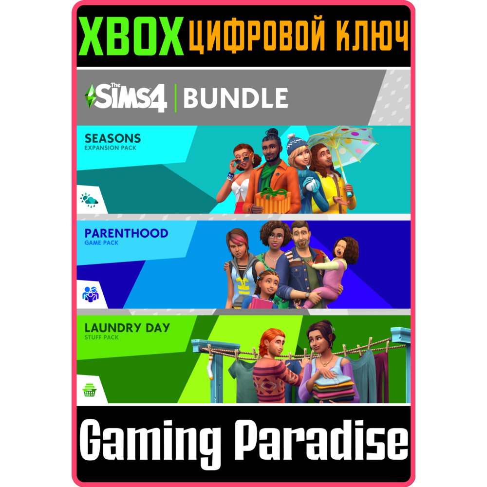 ❗THE SIMS 4 EVERYDAY SIMS BUNDLE❗XBOX ONE/X|S🔑КЛЮЧ