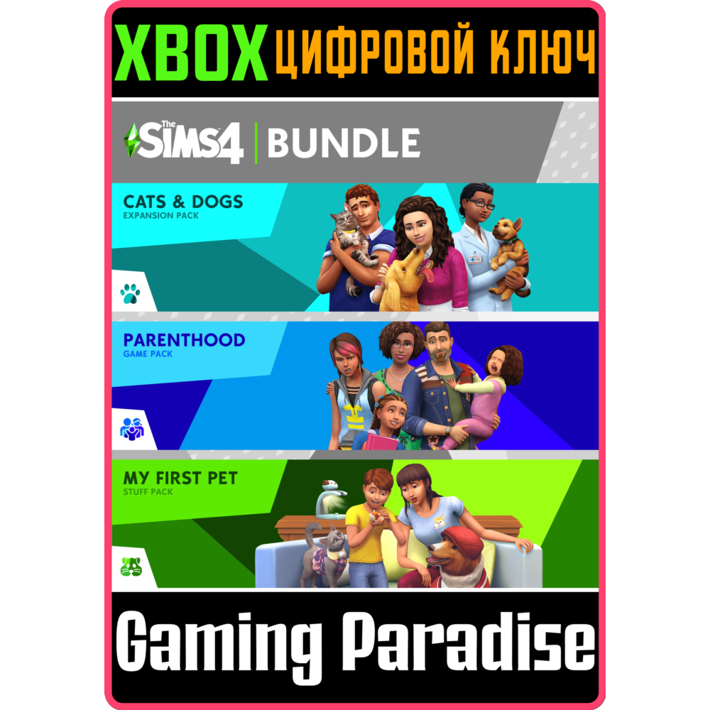 ❗THE SIMS 4 PET LOVERS BUNDLE❗XBOX ONE/X|S🔑КЛЮЧ❗