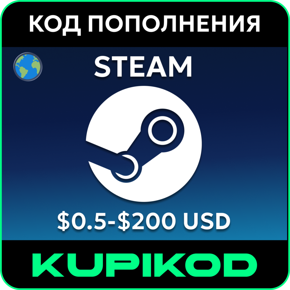 🔥КАРТЫ ПОПОЛНЕНИЯ АККАУНТА STEAM | ВСЕ РЕГИОНЫ🔥