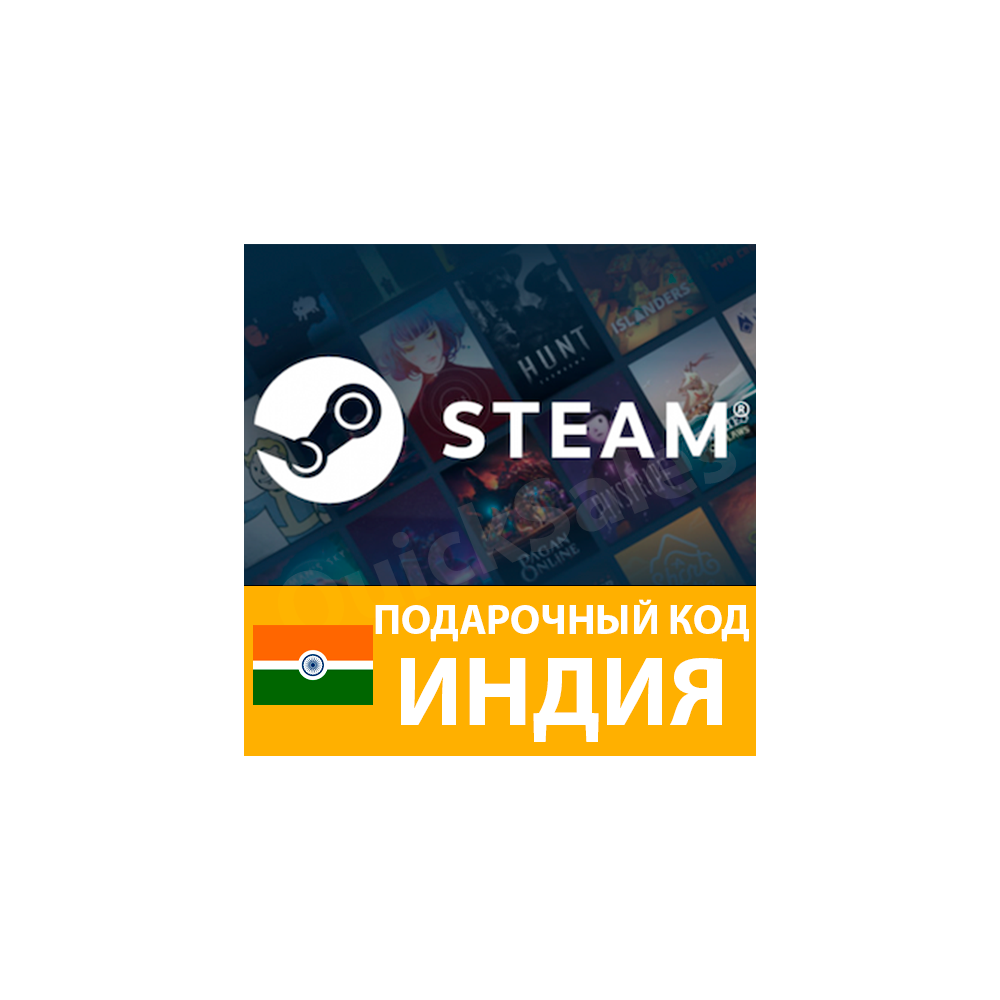 🚀AUTO⚫️STEAM🟠ИНДИЯ😏КОД ПОПОЛНЕНИЯ💲СТИМ КАРТА БАЛАНС