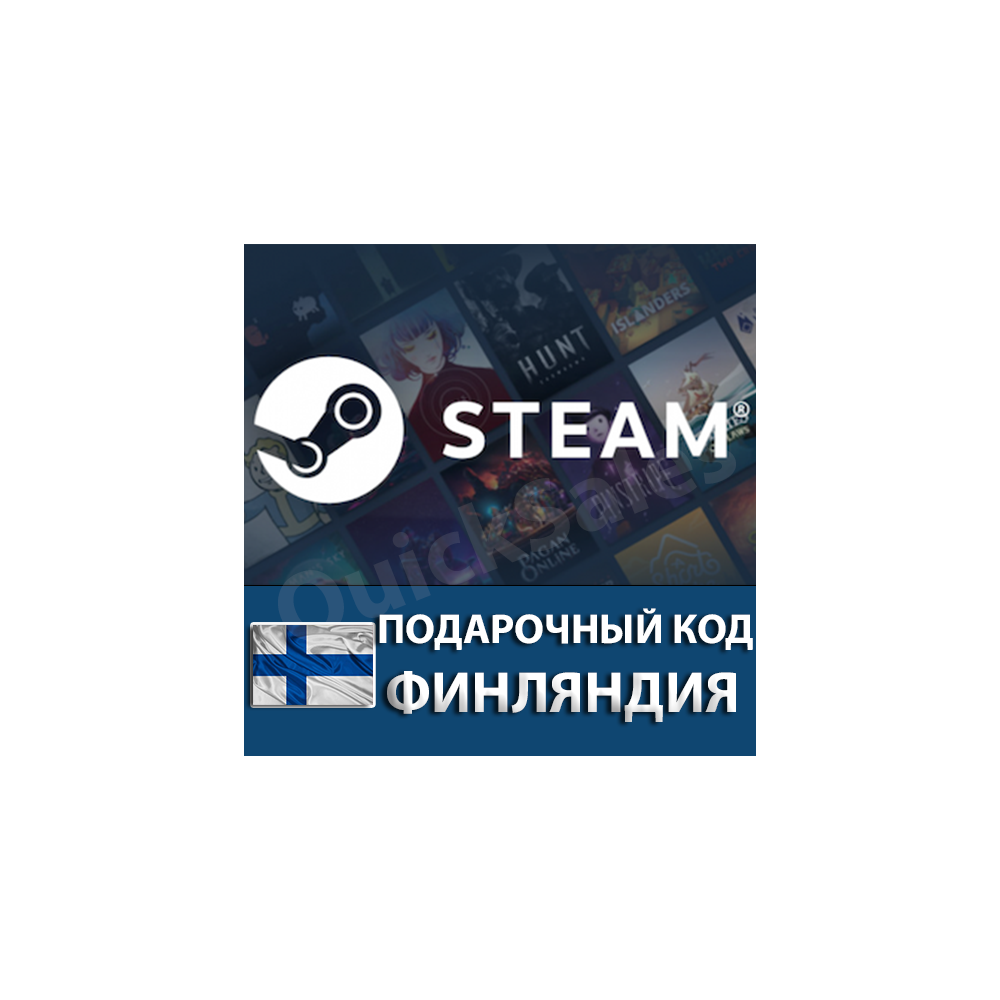 🚀АВТО⚫️STEAM🔴Финляндия EUR⬛КАРТА ПОПОЛНЕНИЯ⬛КОД