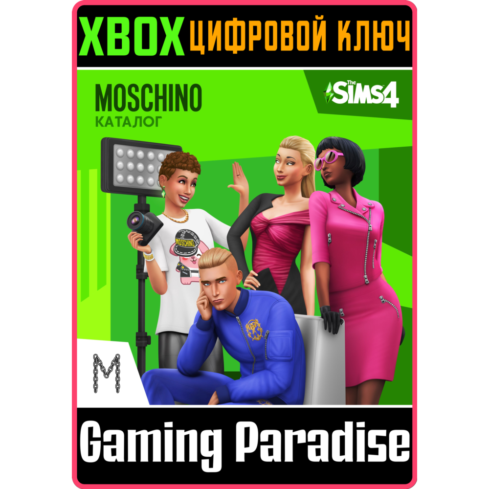 ❗THE SIMS 4 MOSCHINO STUFF PACK❗XBOX ONE/X|S🔑КЛЮЧ❗