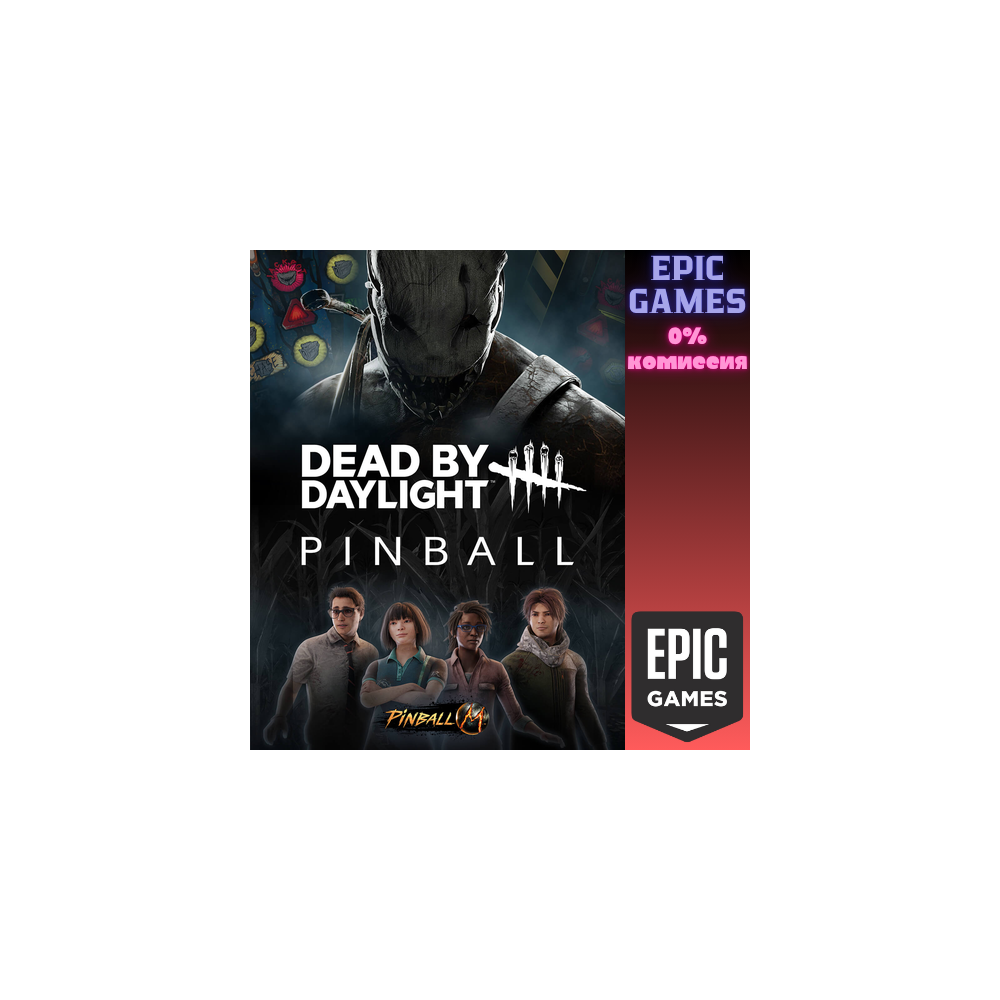 Pinball M - Dead by Daylight™ Pinball ПК EPIC GAMES EGS PC ЭПИК ГЕЙМС ЕГС