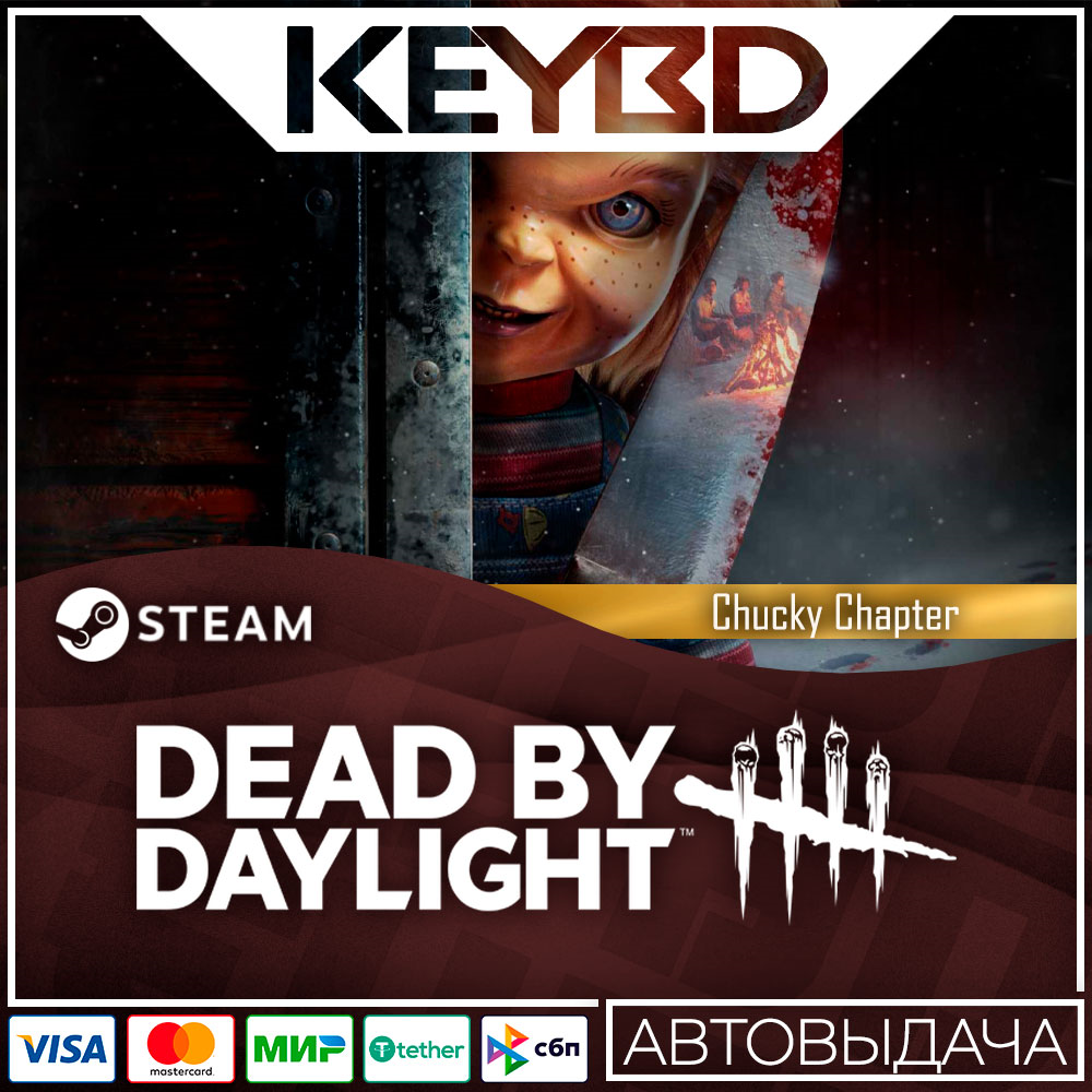 Dead by Daylight - Chucky Chapter DLC · STEAM АВТО