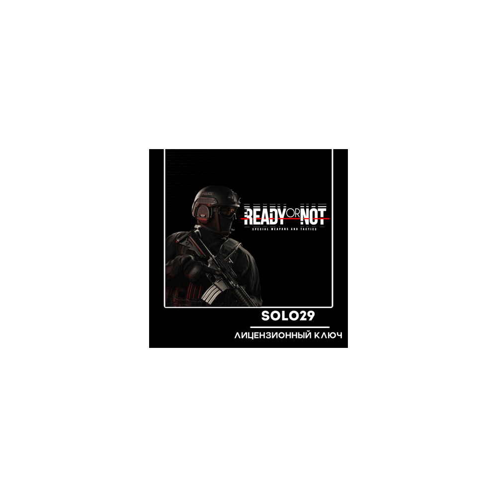 READY OR NOT STEAM КЛЮЧ РОССИЯ+СНГ