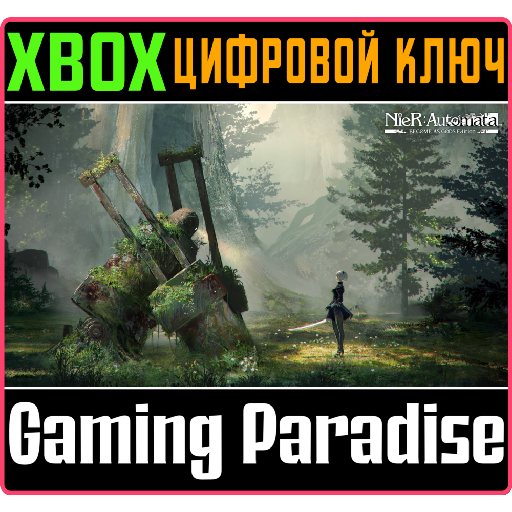 ❗NIER:AUTOMATA BECOME AS GODS EDITION❗XBOX ONE/X|S🔑